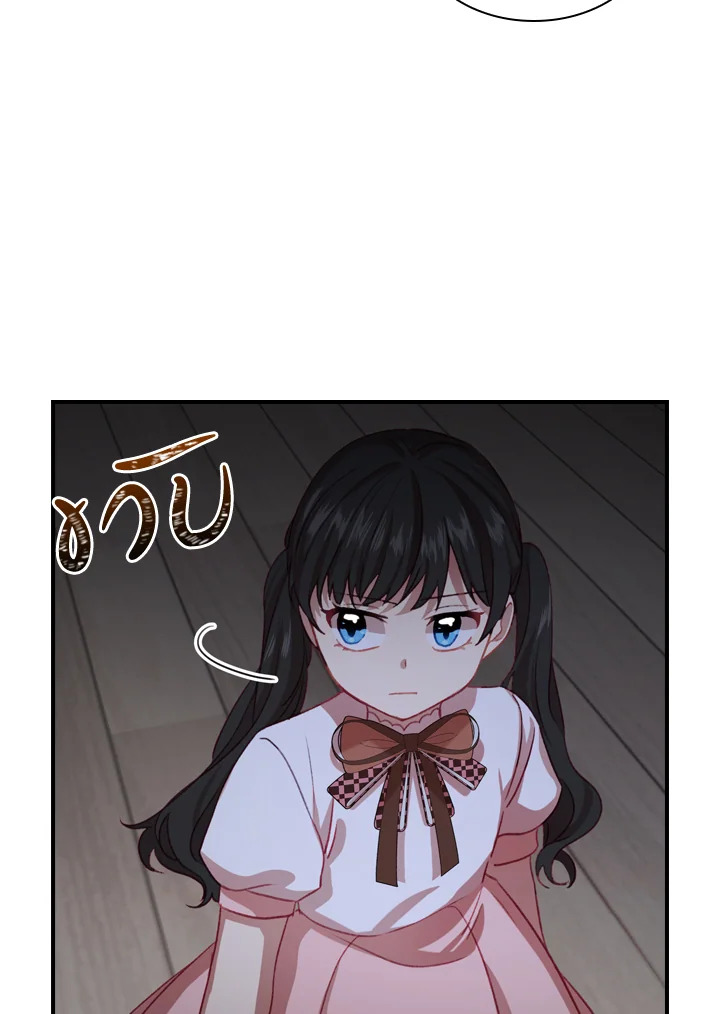 The Beloved Little Princess 47 30